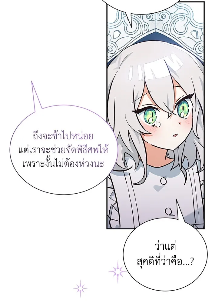 หน้า 79