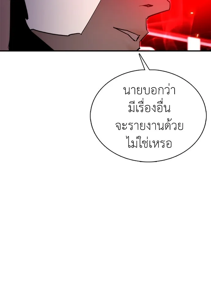 หน้า 121