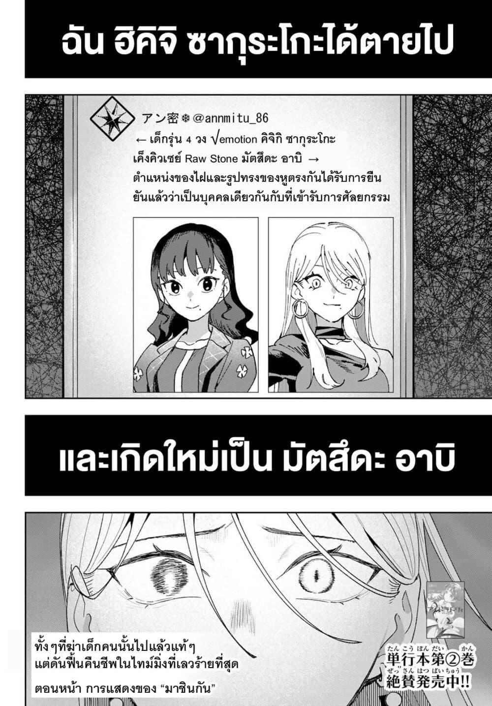 หน้า 20