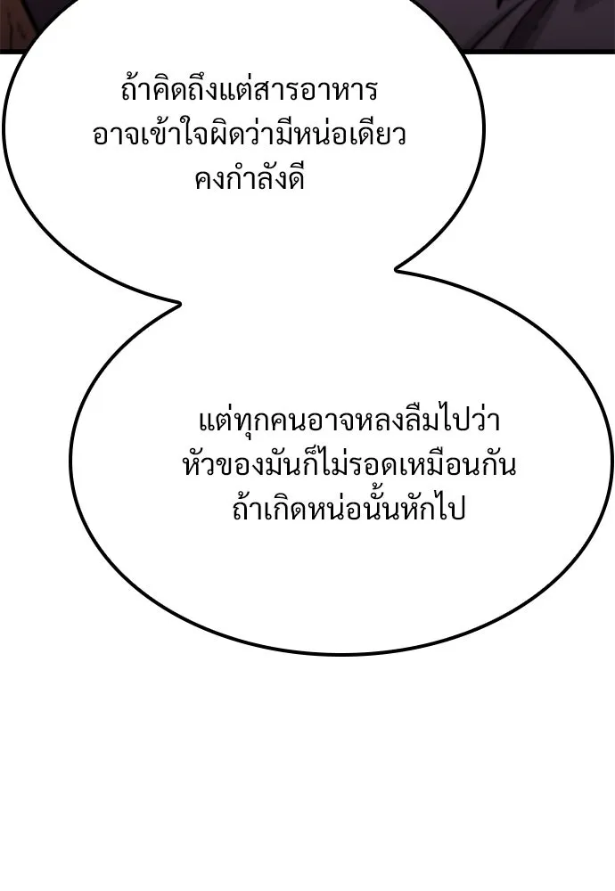 หน้า 95