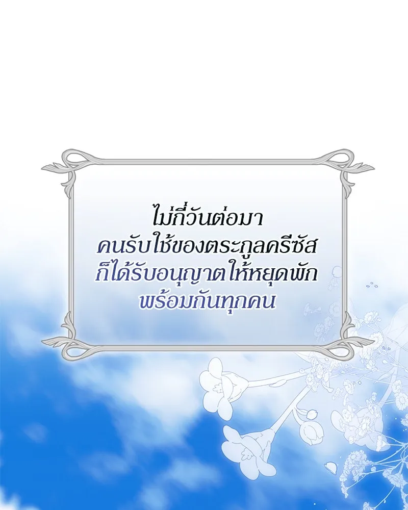 หน้า 130