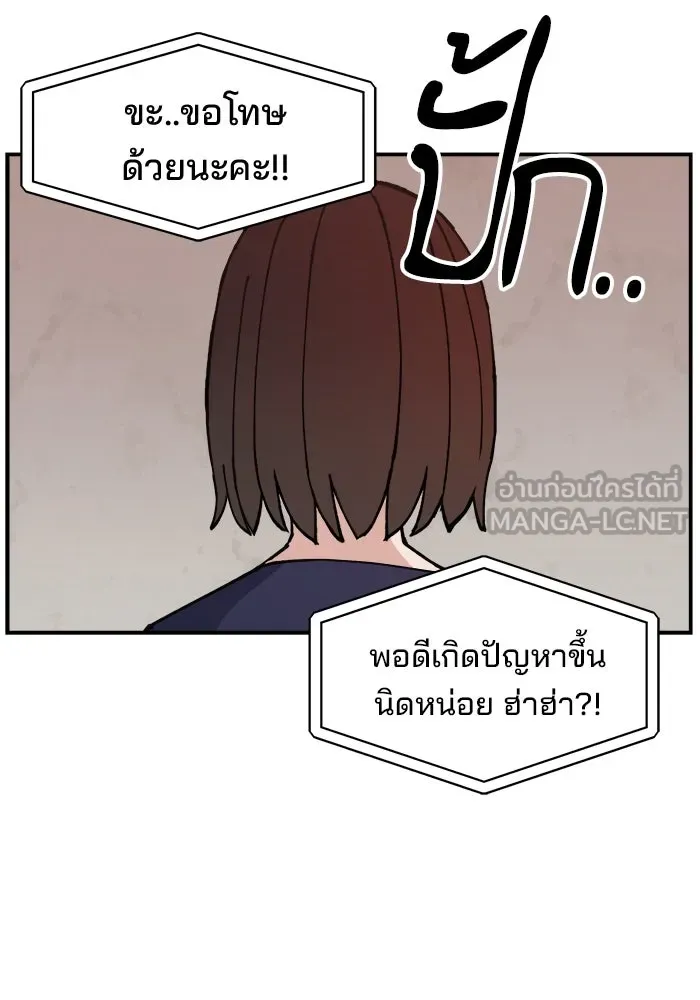 หน้า 111
