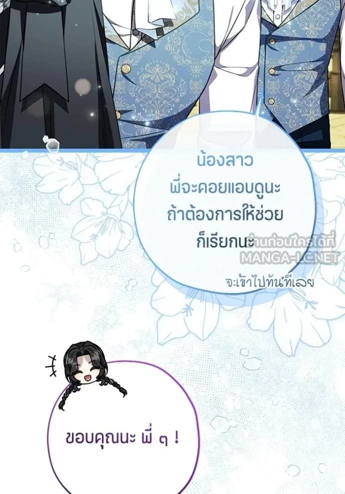 หน้า 111