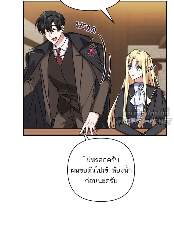 หน้า 105