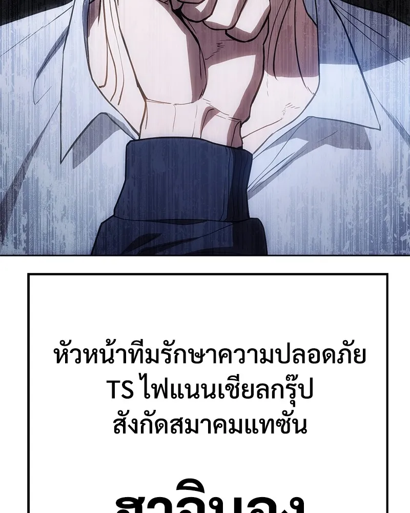 หน้า 184