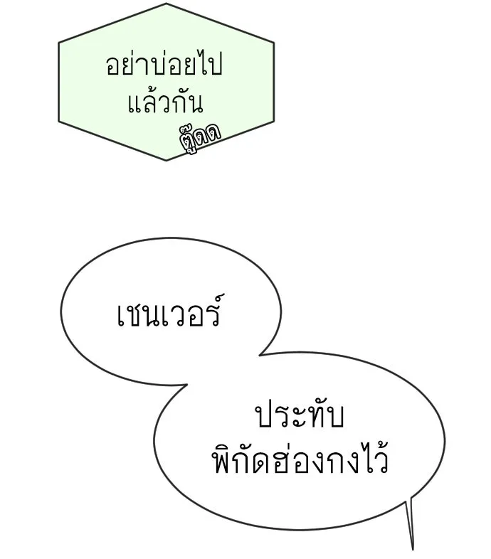 หน้า 143