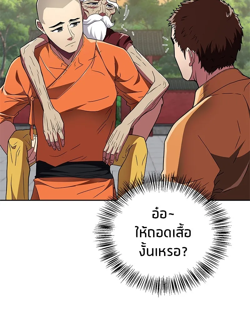 หน้า 112