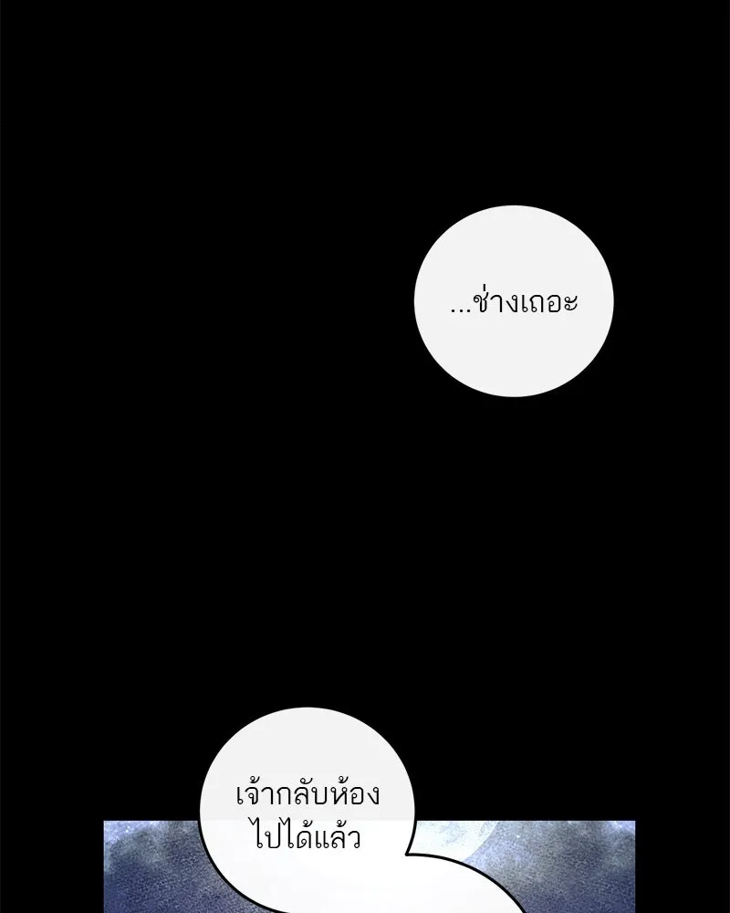 หน้า 142