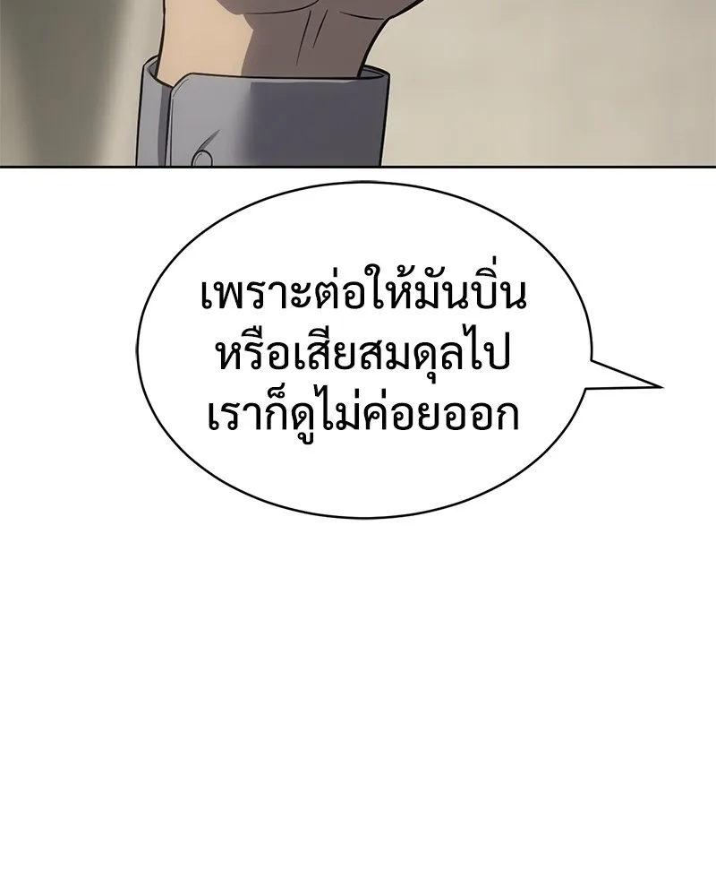 หน้า 203