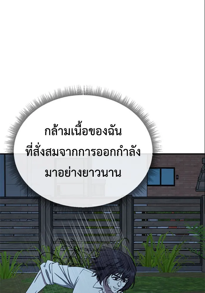 หน้า 125