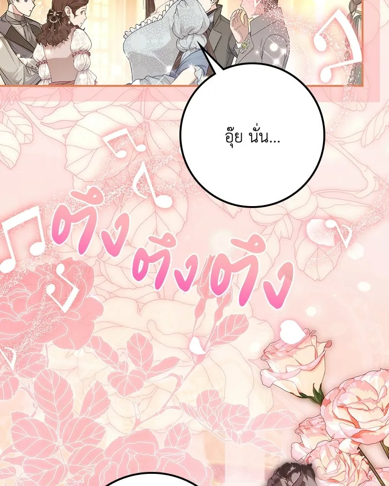 หน้า 131