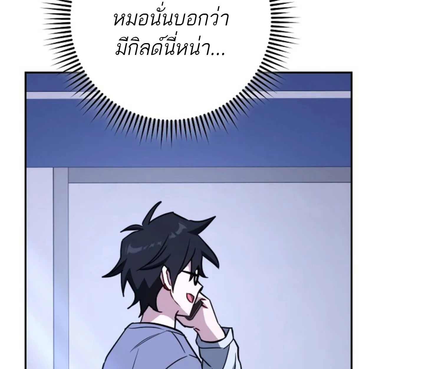 หน้า 201