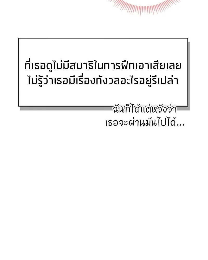 หน้า 103