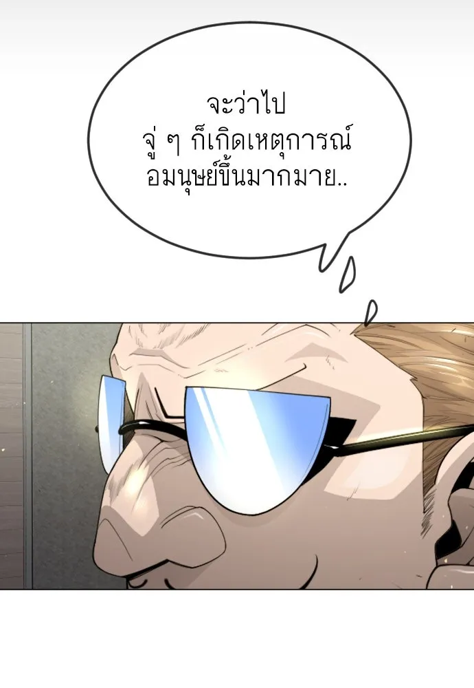 หน้า 143