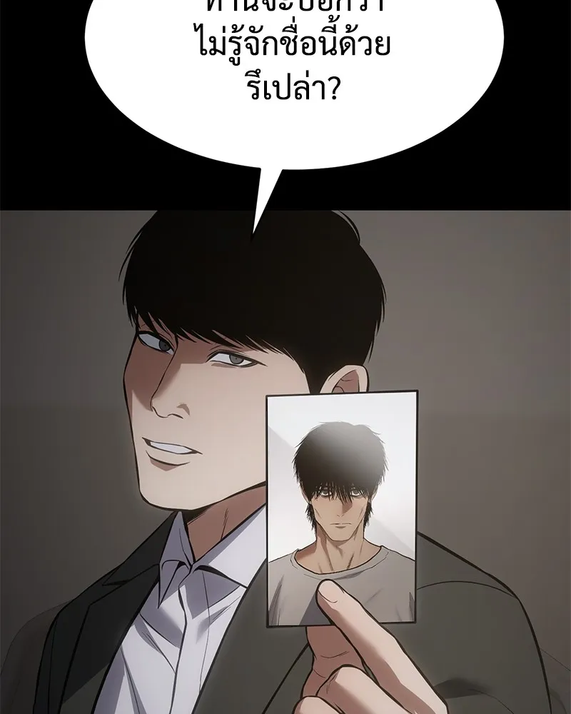 หน้า 181
