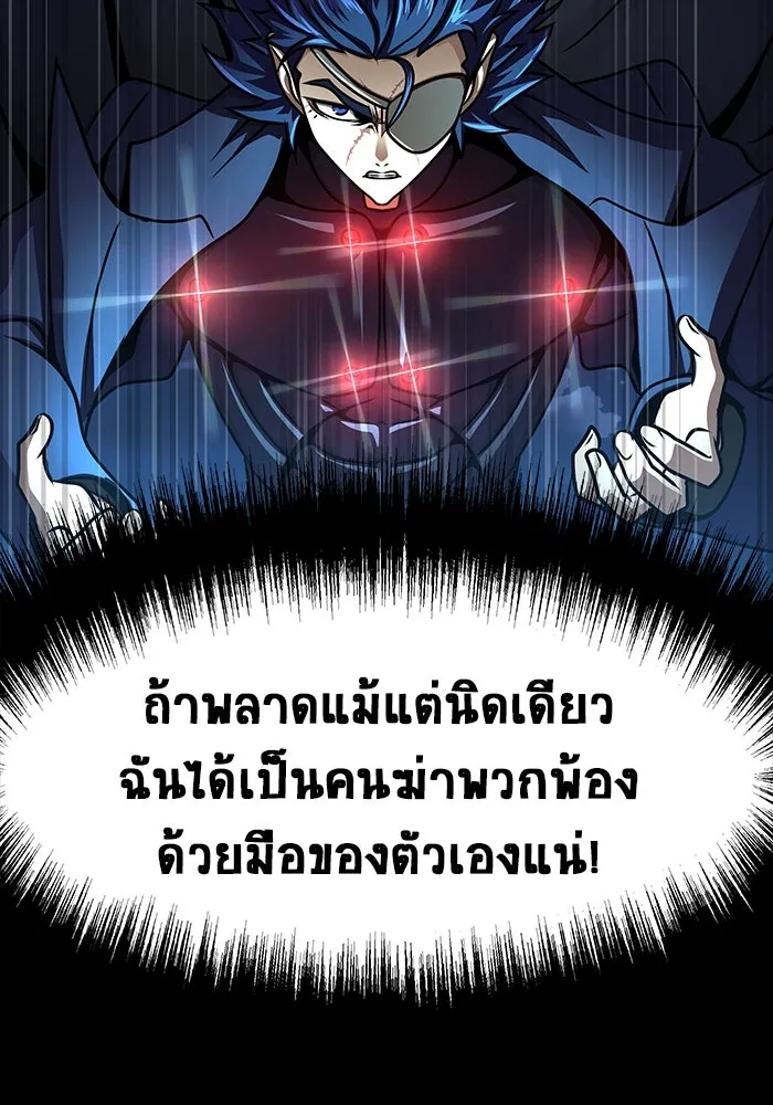 หน้า 194