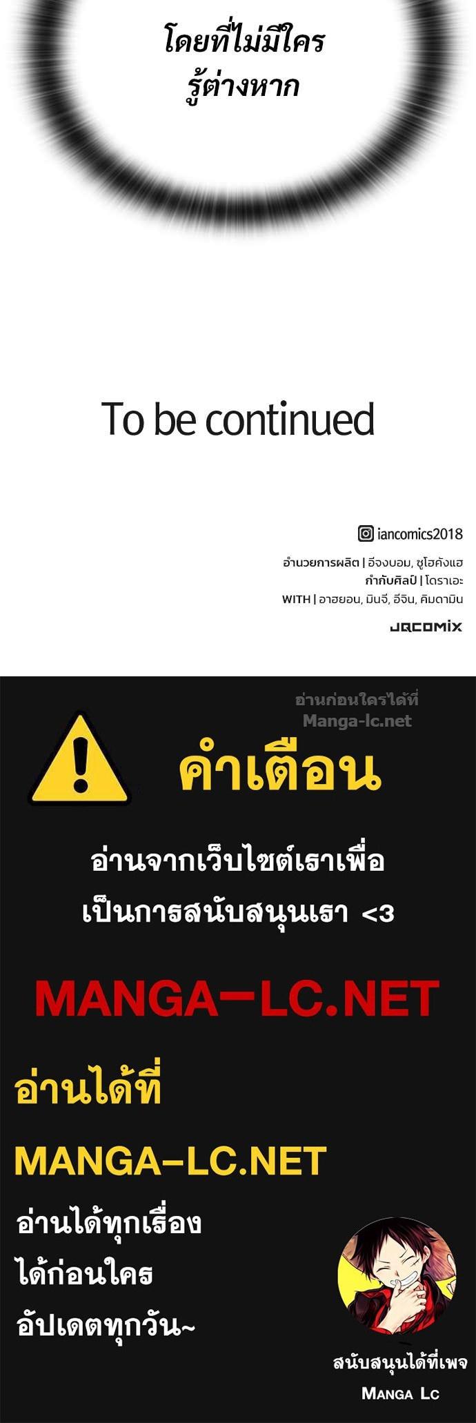 หน้า 133