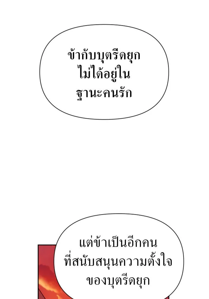 หน้า 146