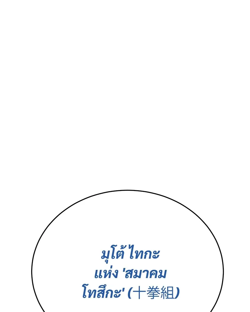 หน้า 85