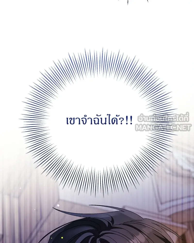 หน้า 108