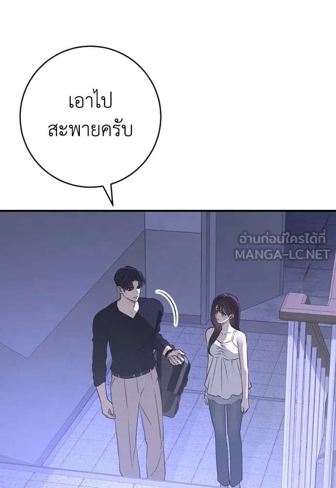 หน้า 117