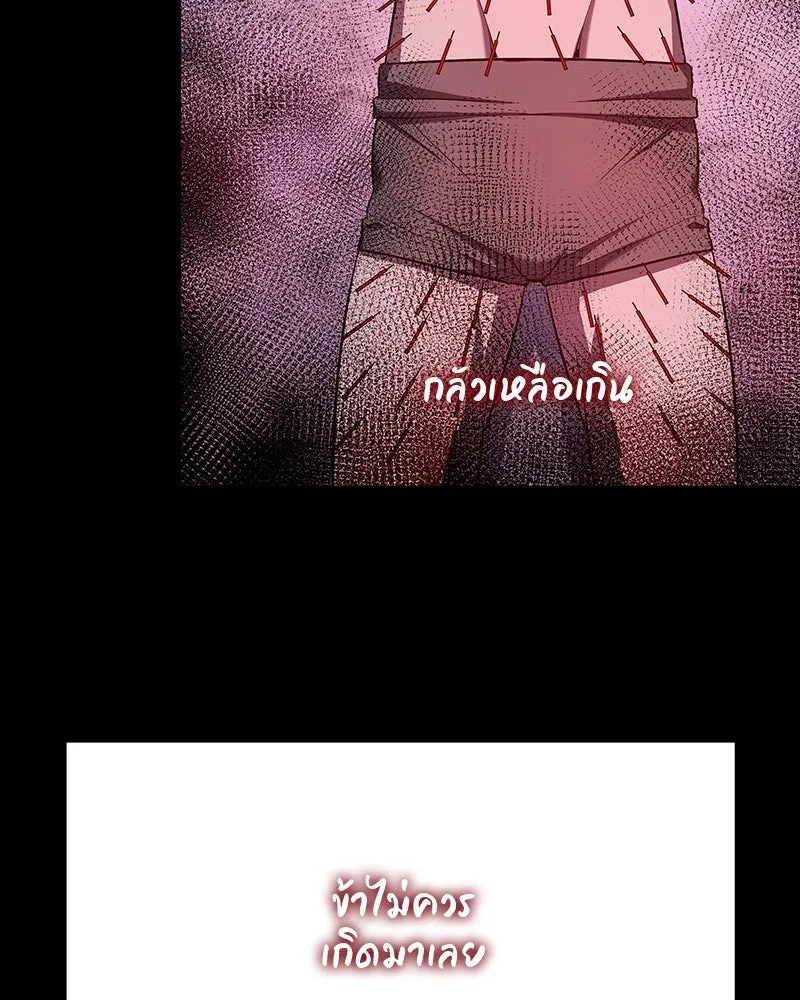หน้า 85