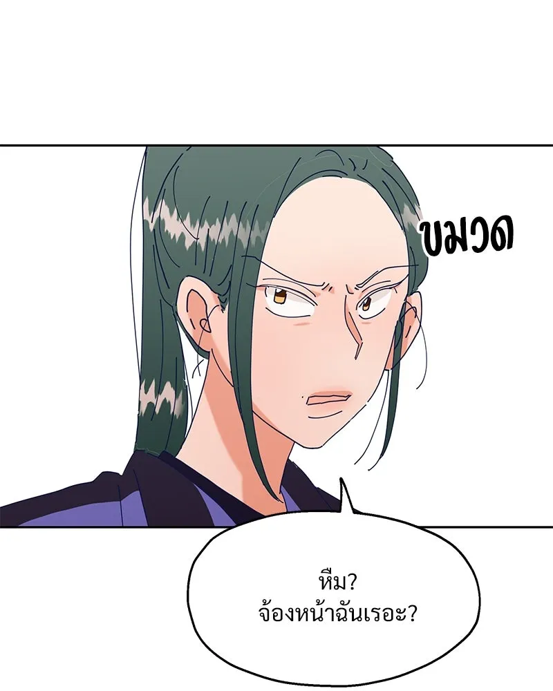 หน้า 80