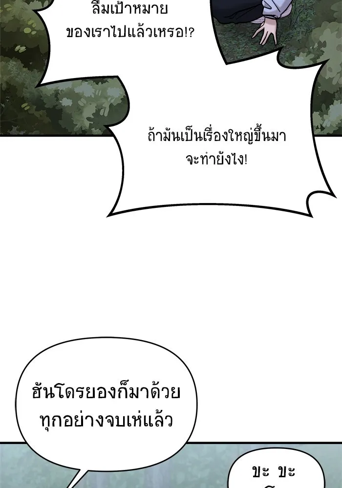 หน้า 113