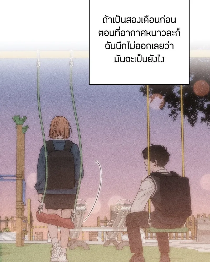 หน้า 82