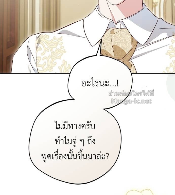 หน้า 121
