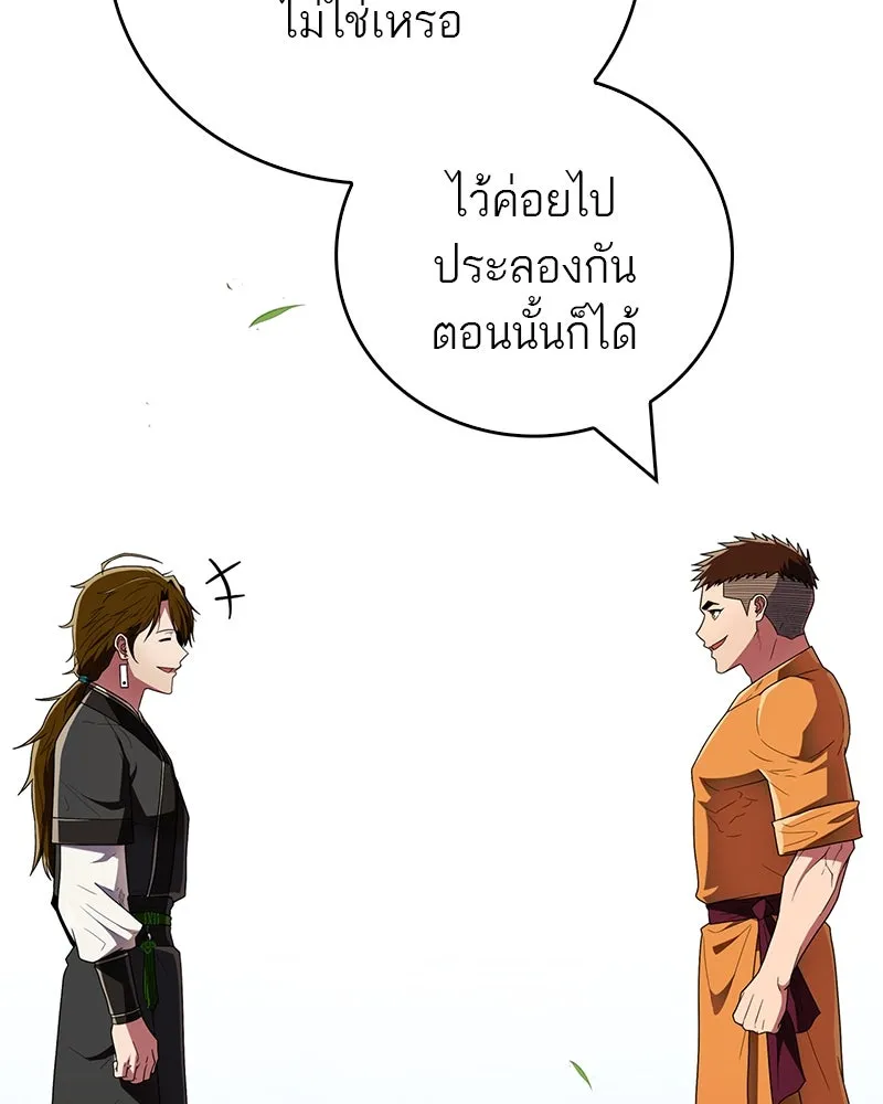 หน้า 85