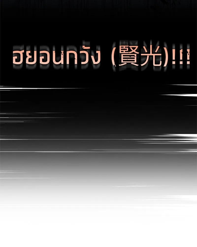 หน้า 117