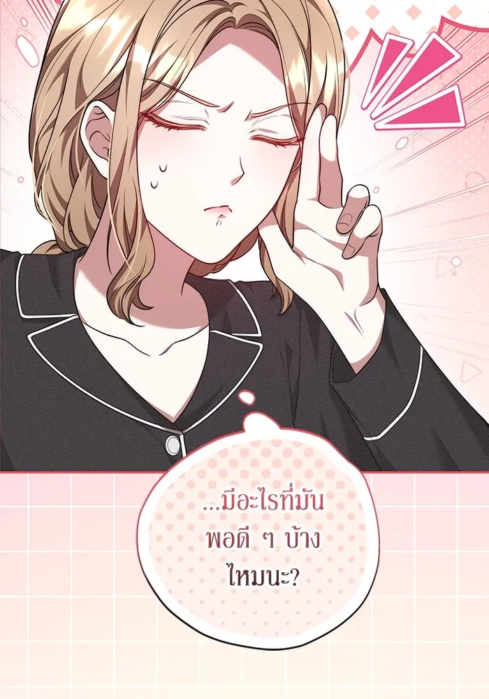 หน้า 116