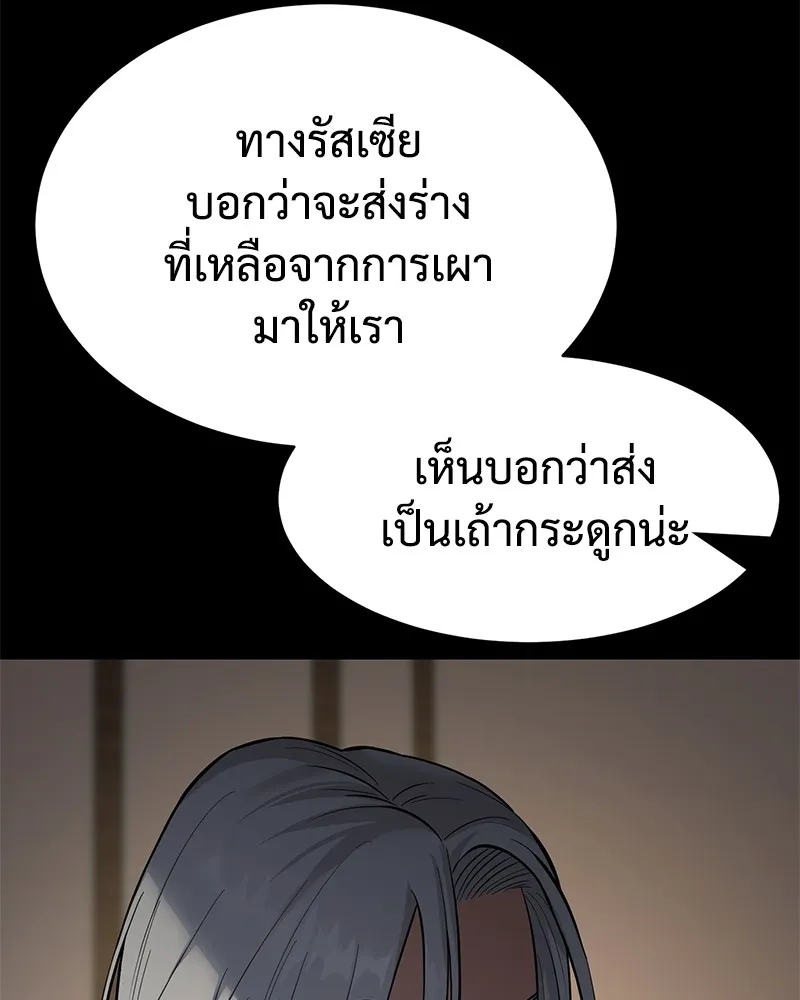 หน้า 145
