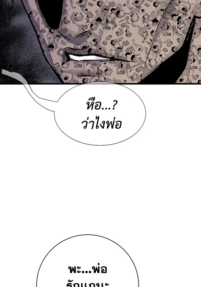 หน้า 73