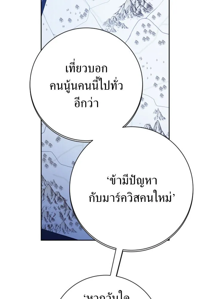หน้า 146