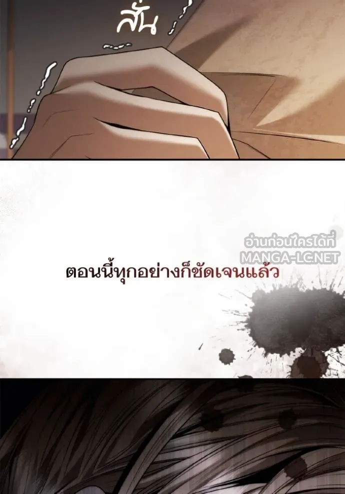 หน้า 116