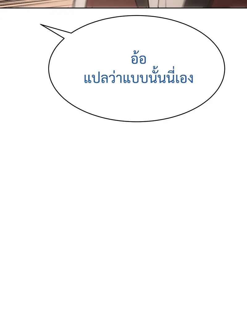 หน้า 163