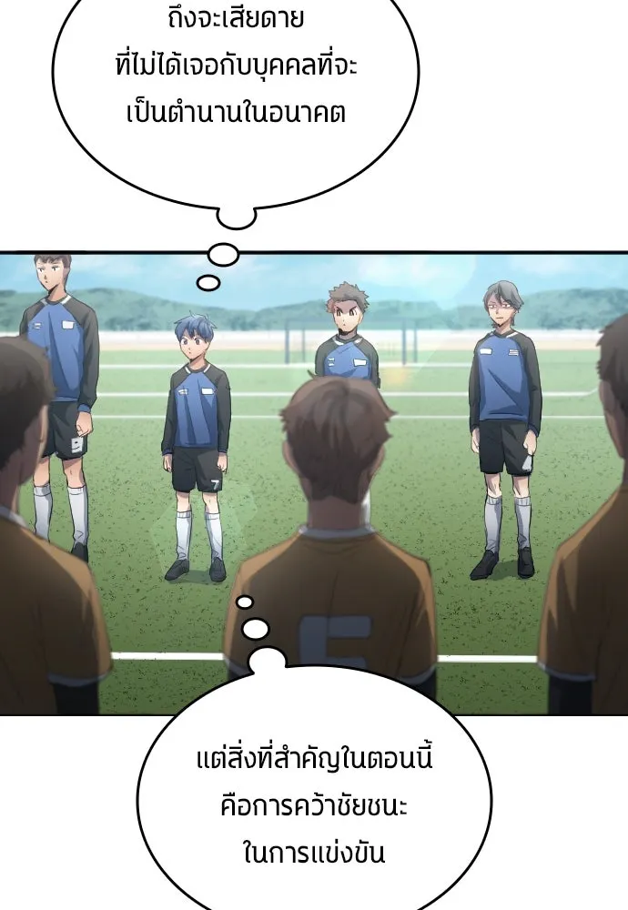 หน้า 97