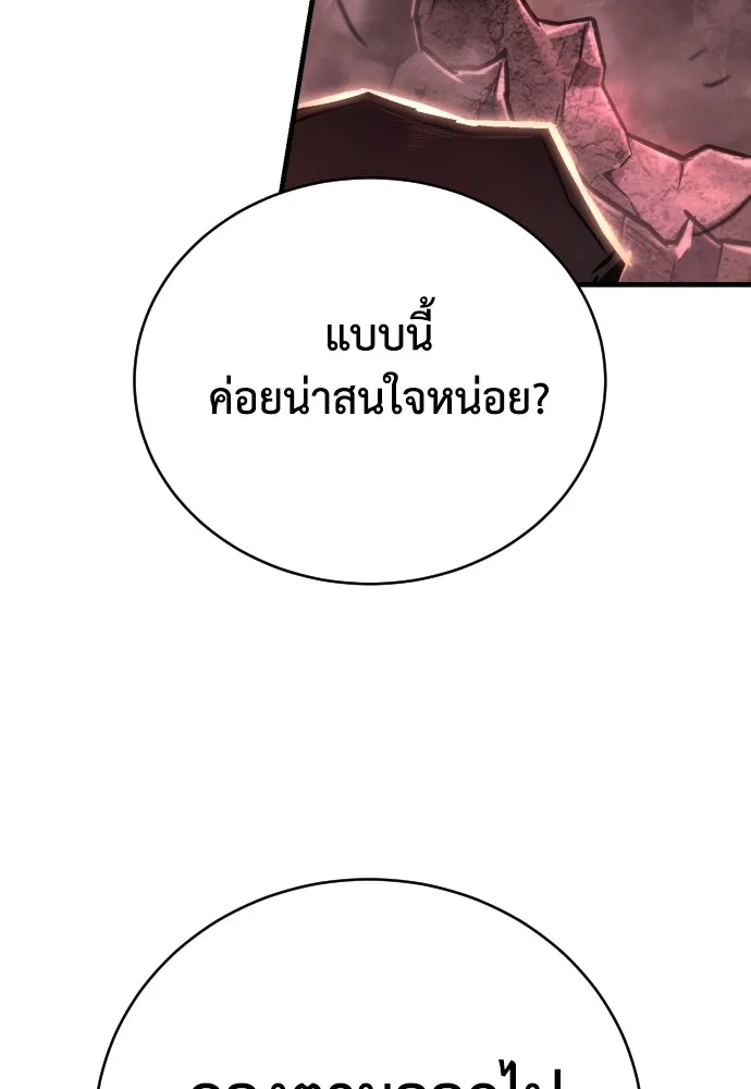หน้า 113
