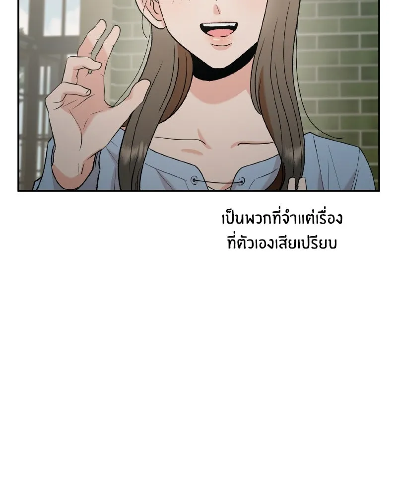 หน้า 89