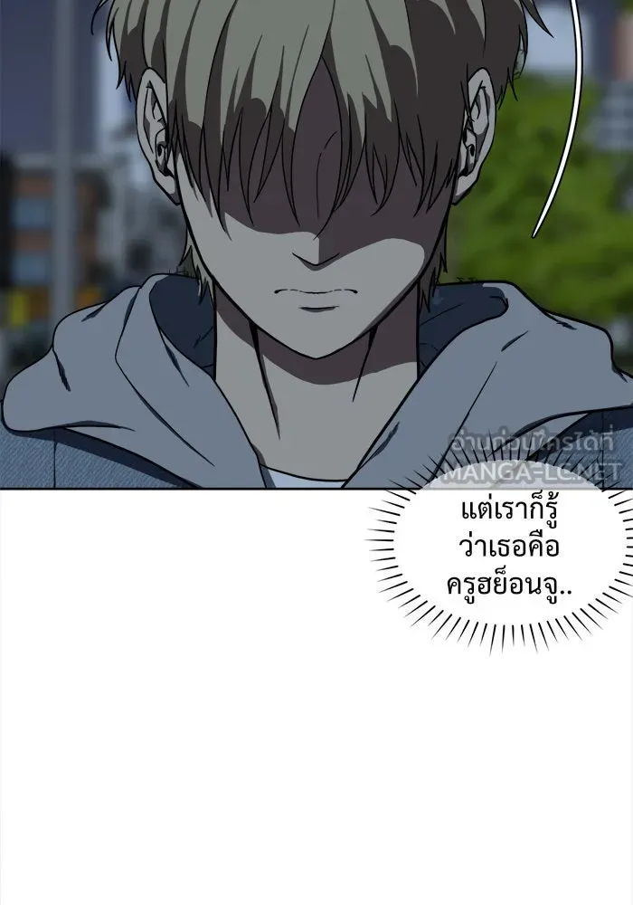 หน้า 138