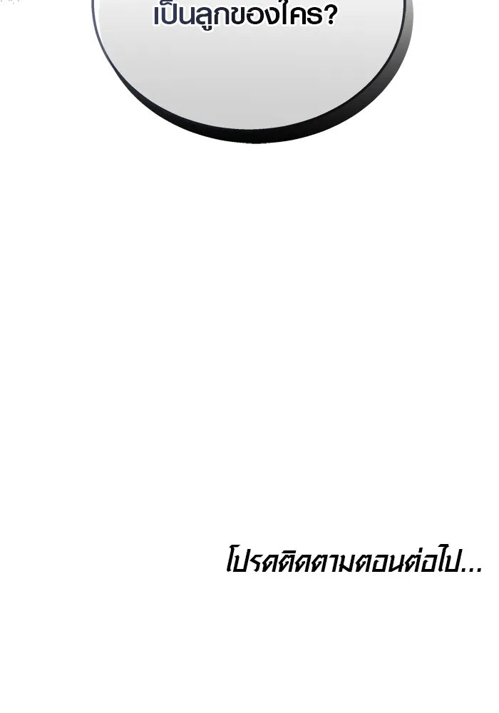 หน้า 131