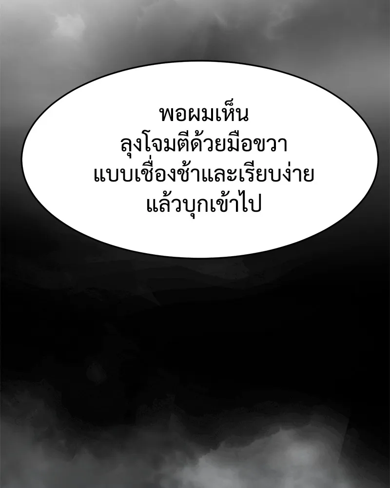 หน้า 214
