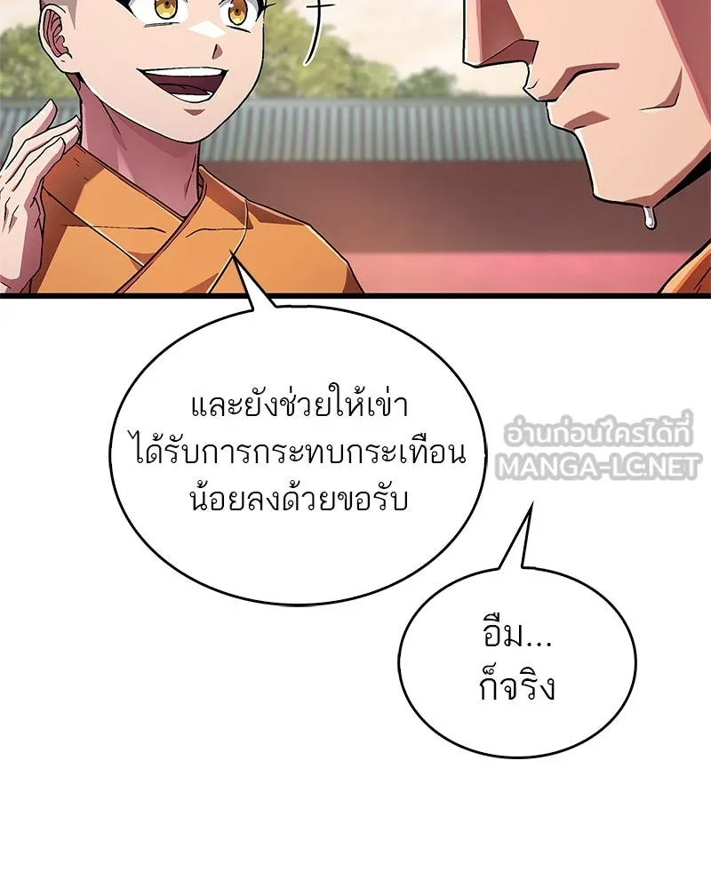 หน้า 153