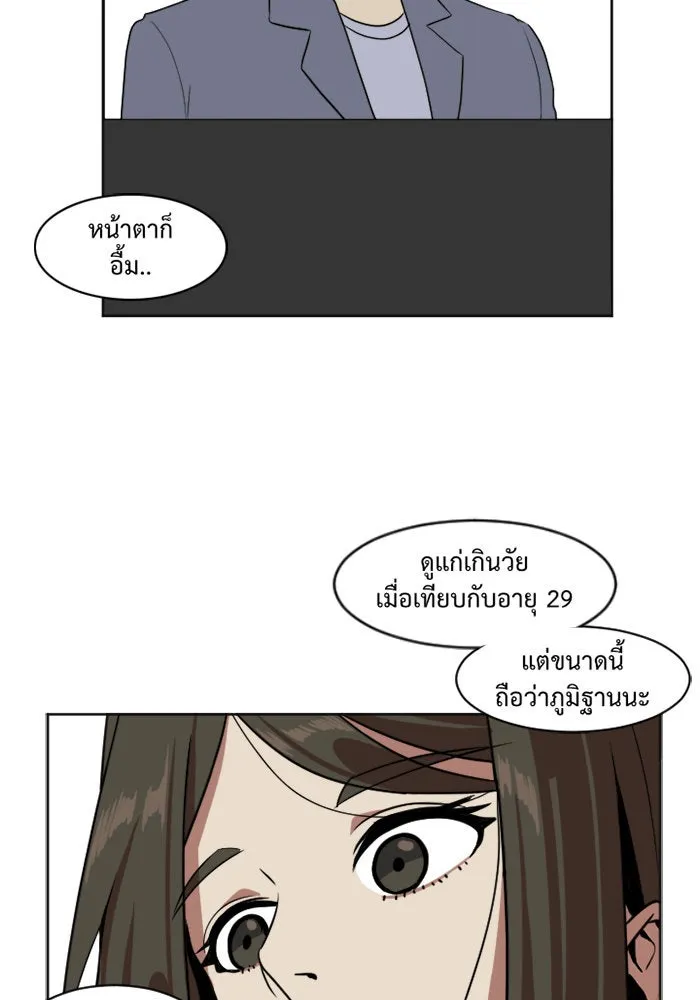 หน้า 50