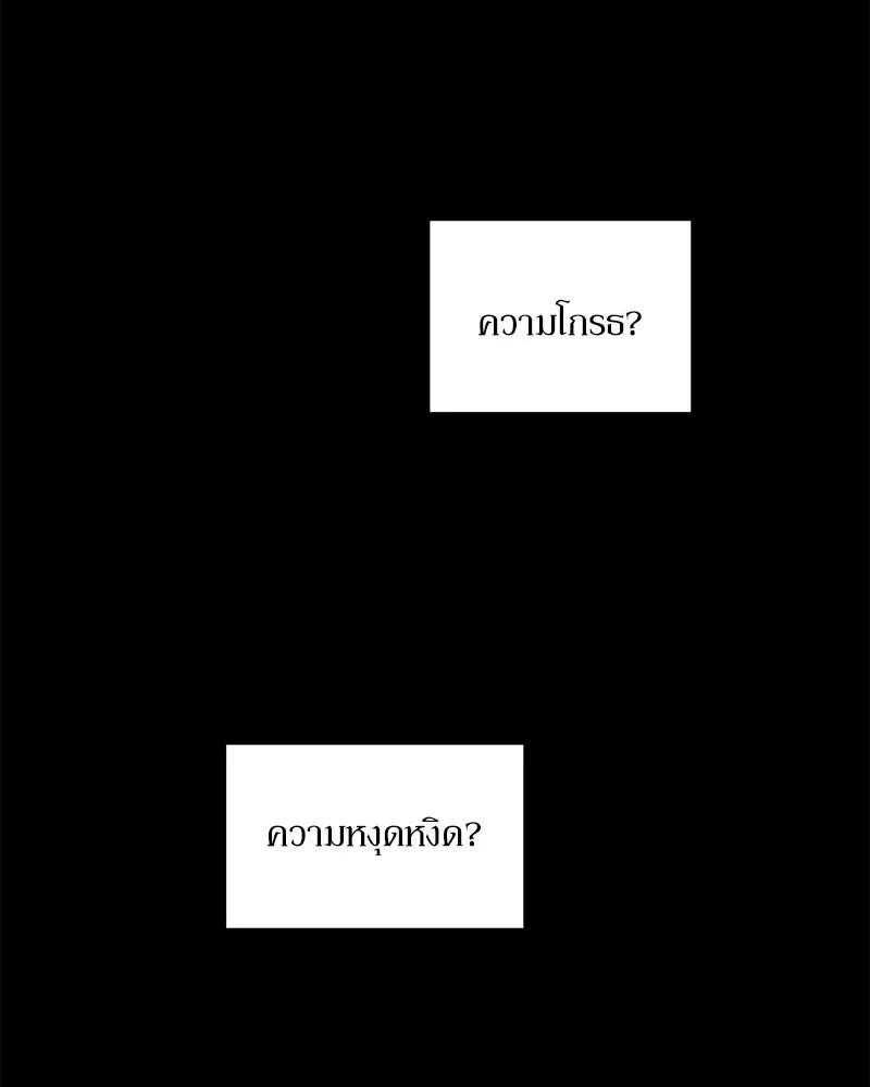 หน้า 142