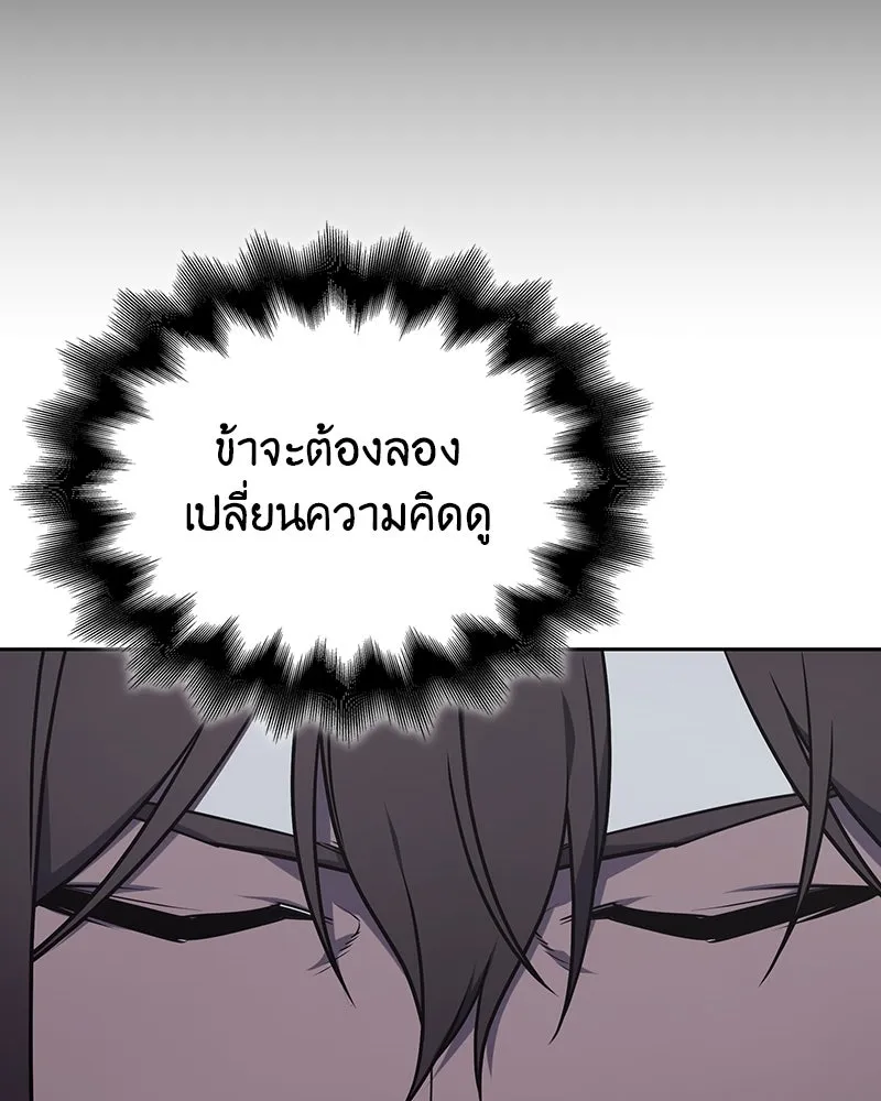 หน้า 178