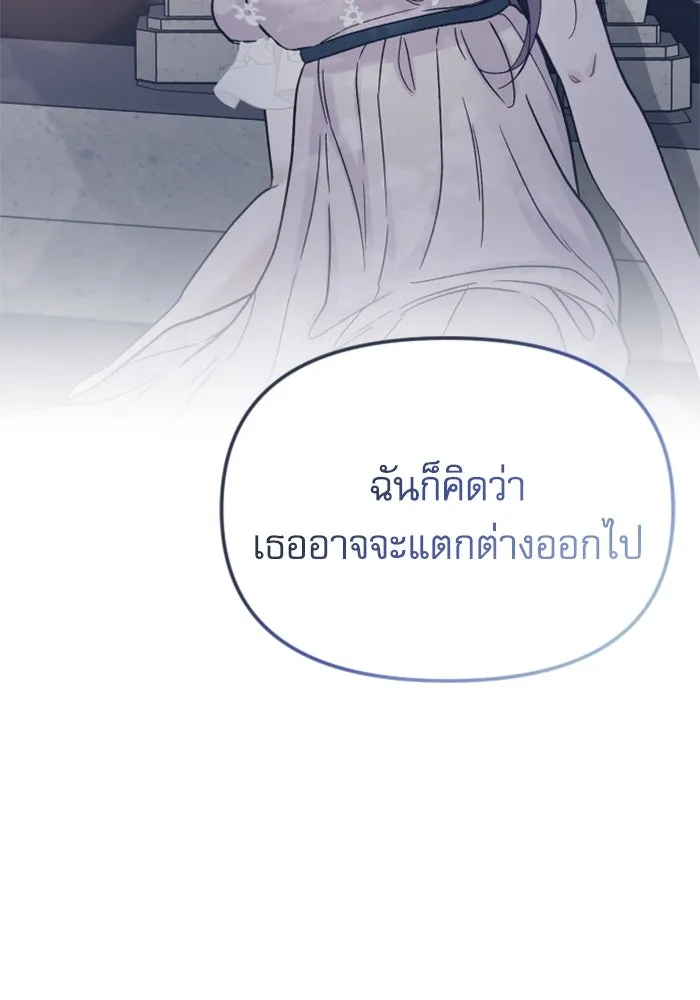 หน้า 143