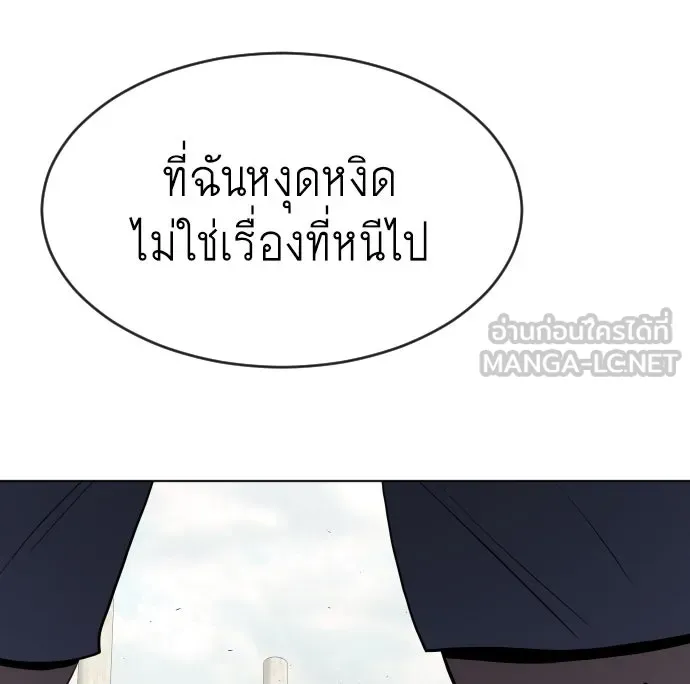 หน้า 114